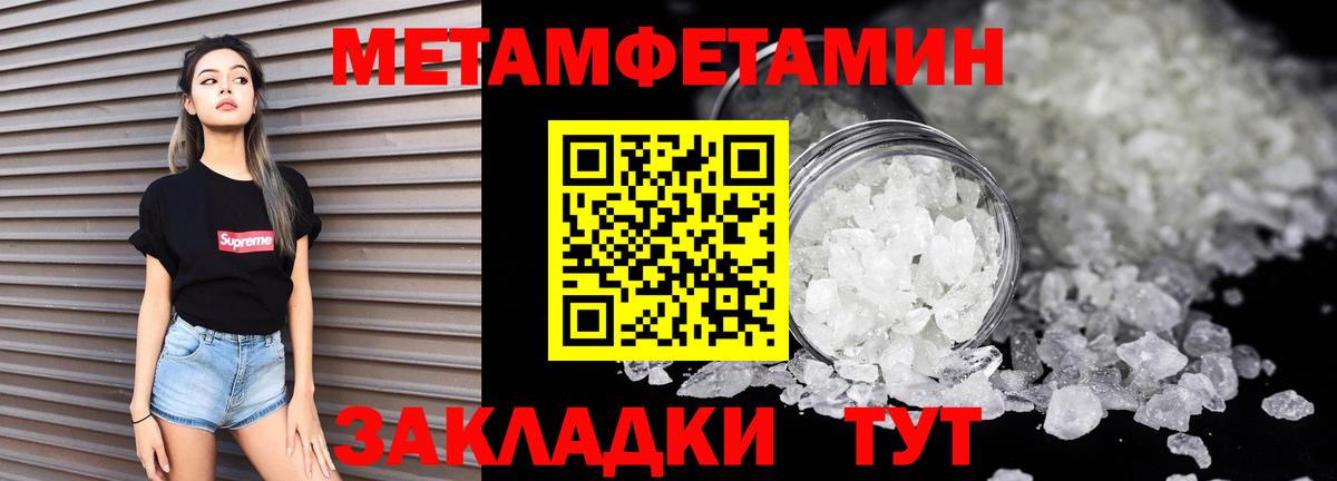 АМФ VHQ Нефтекумск