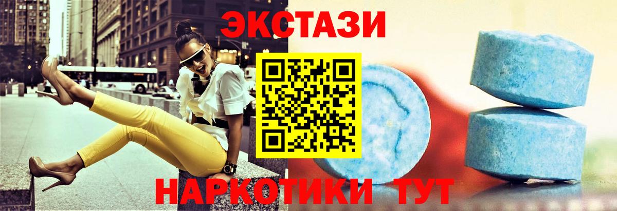 Ecstasy TESLA  Экстази бентли  Нефтекумск  ЭКСТАЗИ  Вход с VPN 