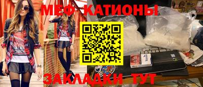 ECSTASY Татарск