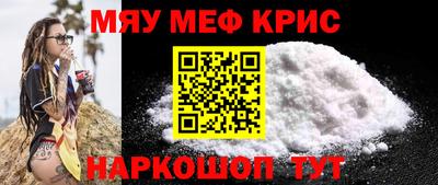 синтетический гашиш Тара