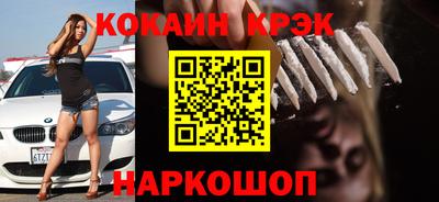 соль ск Тверь