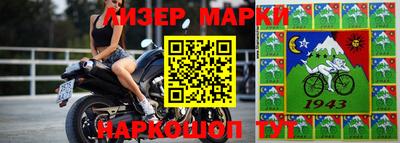 синтетический гашиш Тара