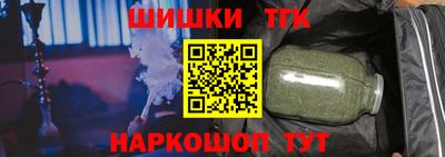 соль ск Тверь
