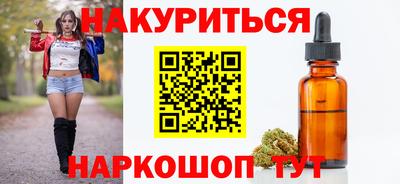 синтетический гашиш Тара