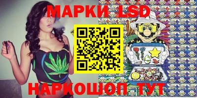 синтетический гашиш Тара