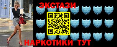 синтетический гашиш Тара