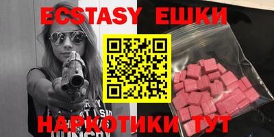ECSTASY Татарск