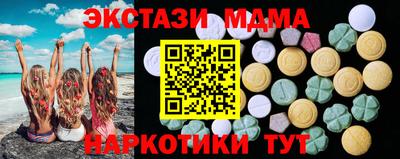 синтетический гашиш Тара