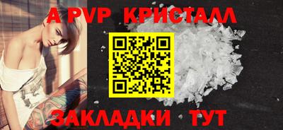 соль ск Тверь