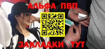 синтетический гашиш Тара