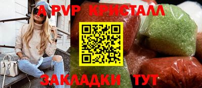 соль ск Тверь