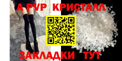 синтетический гашиш Тара