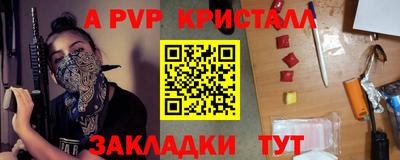 соль ск Тверь