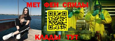 синтетический гашиш Тара