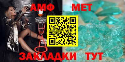 синтетический гашиш Тара
