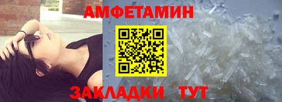 синтетический гашиш Тара
