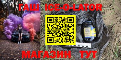 синтетический гашиш Тара
