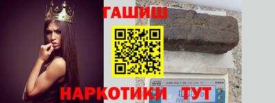 синтетический гашиш Тара