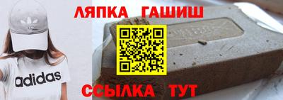 синтетический гашиш Тара