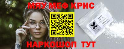 синтетический гашиш Тара