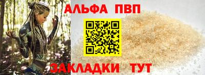соль ск Тверь