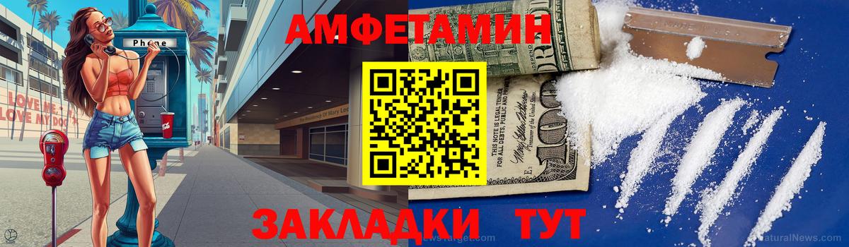 Первитин пудра Нефтекумск