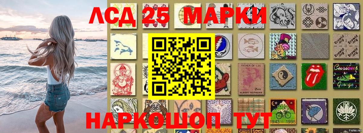 Марки N-bome 1,8мг  цена наркотик  Вход с VPN  Нефтекумск  Марки N-bome 1,8мг 
