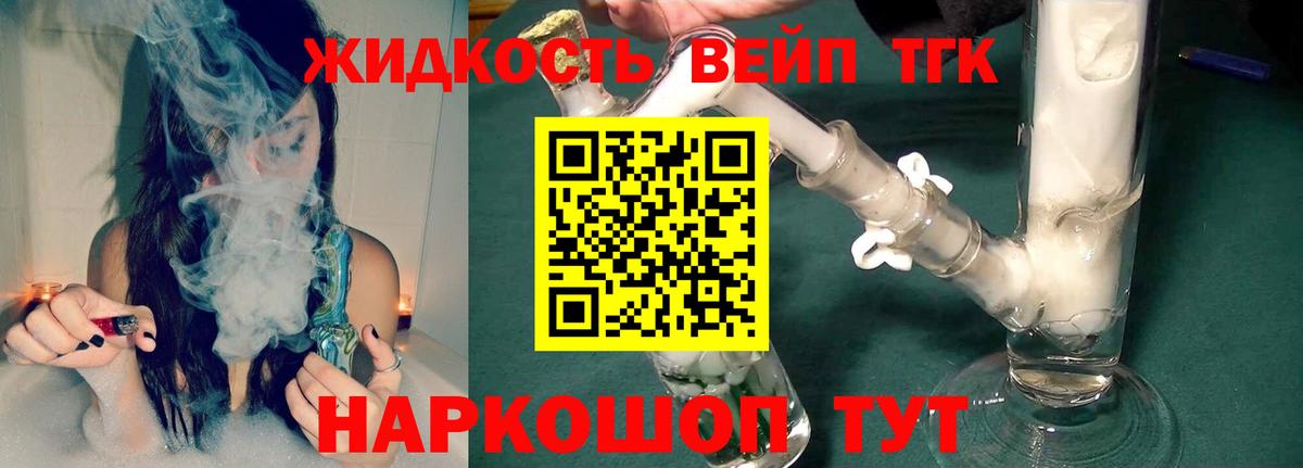 Дистиллят ТГК Wax Нефтекумск