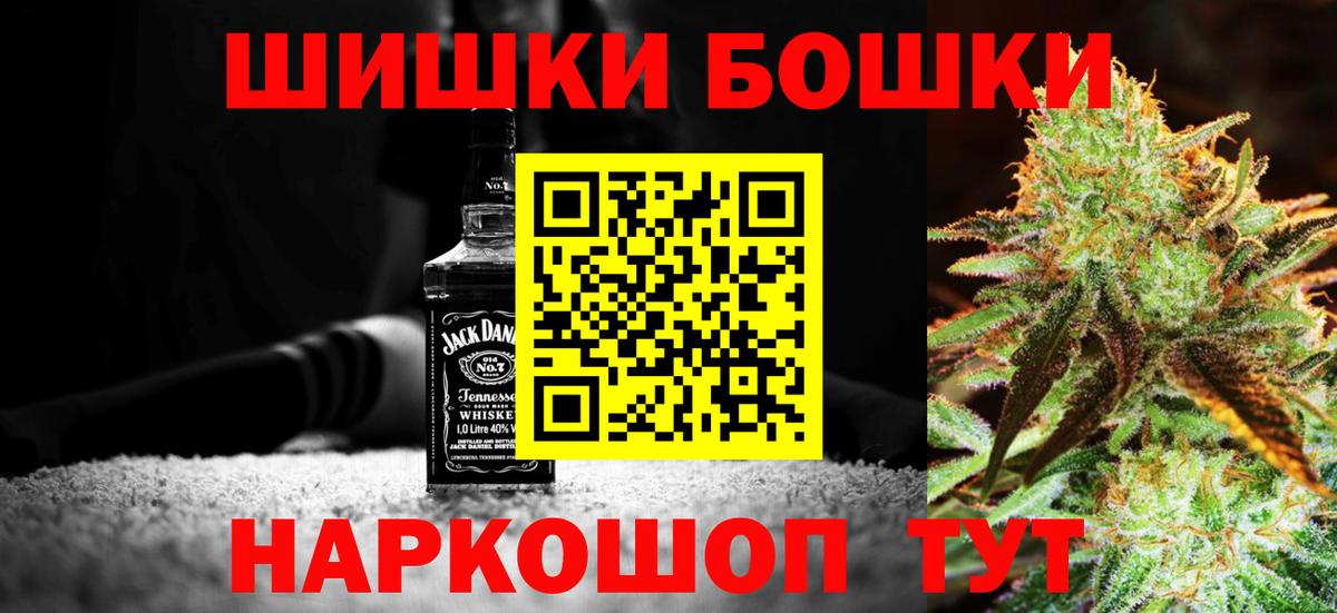 Нефтекумск  МАРИХУАНА планчик  Вход с VPN  Бошки марихуана AK-47  МАРИХУАНА Amnesia 