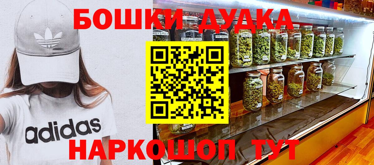 Каннабис Amnesia Нефтекумск